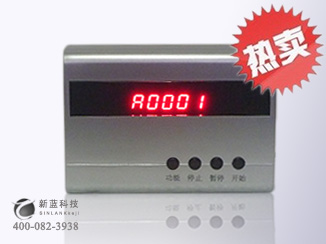 脱机型IC卡按键水控机：XL-J501
