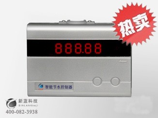 脱机型IC卡红外水控机：XL-J506