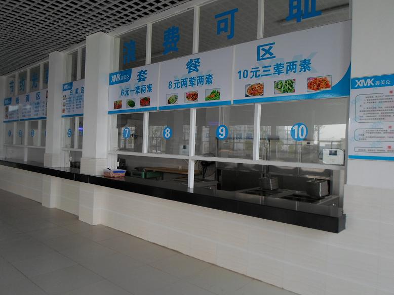 ����ʳ�����ѹ���ϵͳ�ŵ�